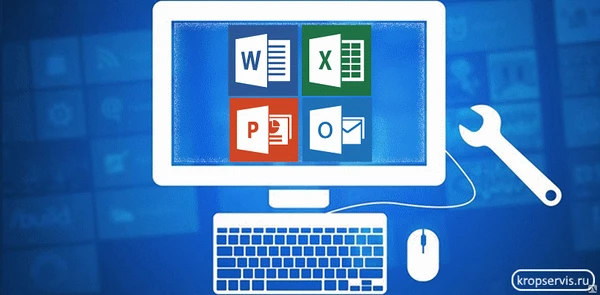 Фото Установка Офисных программ в Кропоткине