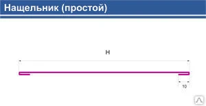 Фото Нащельник простой, оцинкованный, ширина 150мм