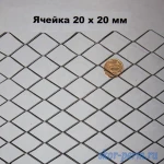 Фото №4 Сетка ЦПВС оцинкованная ячейка 20х20 мм, рулон L=10 м, h=1,0 м