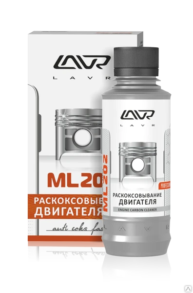 Фото Препарат для раскоксовывания двигателя LAVR ML202, 185 мл Ln2502