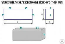 Фото Утяжелитель УБП-0,5