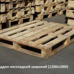 фото Поддон типовой нескладной б/у, 1200х1000