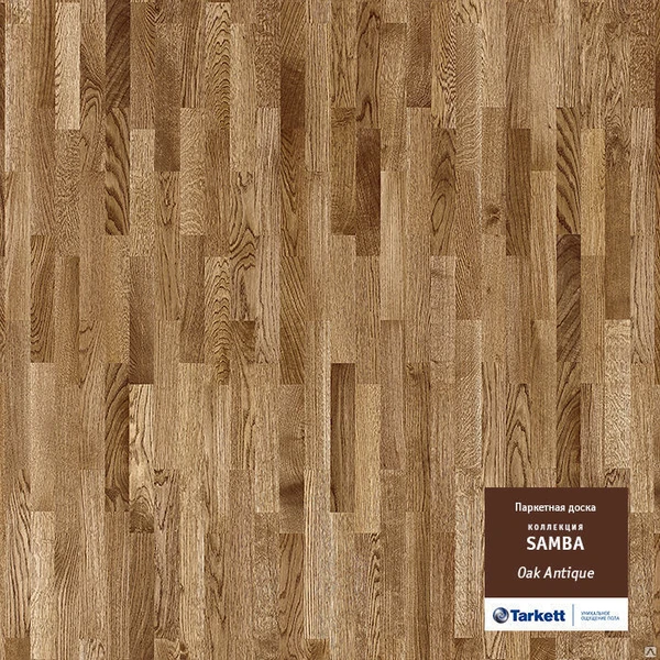 Фото Паркетная доска Tarkett Samba Oak Antique 1123x194x14мм