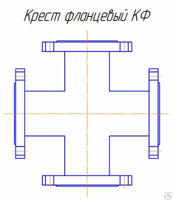 Фото Крест фланцевый КФ ДУ 300х300