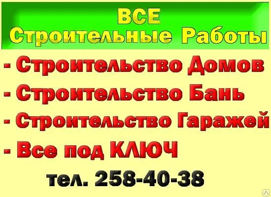 Фото Гипсополимер 9,5 мм влагостойкий (60 л. в пал.)