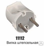 Фото Вилка штепсельная без заземлением 11112