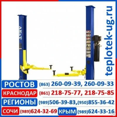 Фото Подъемник автомобильный AET