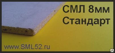 Фото СМЛ 08мм