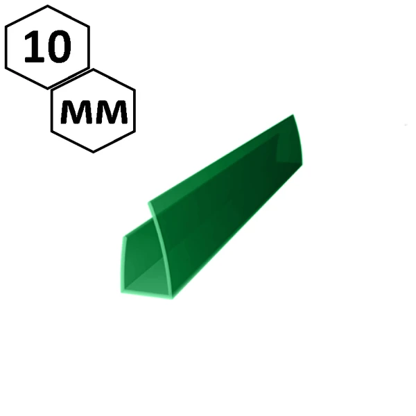 Фото Торцевой профиль для сотового поликарбоната 10 мм, зеленый