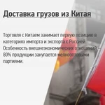 Фото №3 Международные и внутри российские автомобильные перевозки