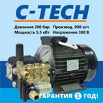 фото Моечная станция для мойки транспорта, оборудования и зданий C-TECH