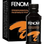 фото Преобразователь ржавчины в грунт Fenom FN956 125мл