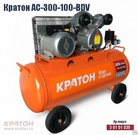 Фото Компрессор ременной масляный Кратон AC-300-100-BDV