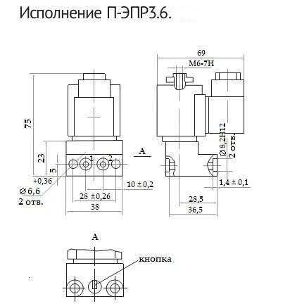 Фото Трехлинейные двухпозиционные распределители П-ЭПР3