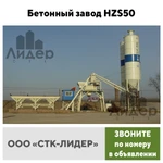 фото Бетонный завод HZS 50 в Южно-Сахалинске