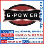 фото Газовые электростанции (газовые генераторы) G-Power