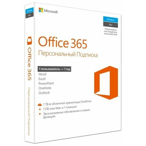 Фото Microsoft Office 365