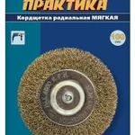 фото Кордщетка для дрели, (d6), радиальная мягкая, d= 100 мм, ПРАКТИКА