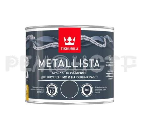 Фото Краска ржавч 0,4л гл молотковая коричневая Tikkurila METALLISTA (24) зз (под заказ) П