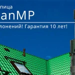 фото Металлочерепица Монтеррей