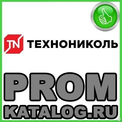 Фото Канализация  Технониколь