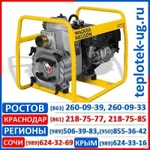 фото Мотопомпы Wacker Neuson