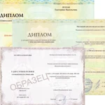 фото Повышение квалификации и Профпереподготовка - Охрана труда