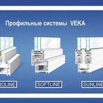 фото Пластиковые Окна Veka, KBE, Rehau, Deceuninck, Reacmond, Trocal