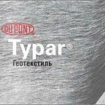 фото Геотекстиль TYPAR SF40