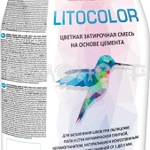 фото Цветная затирочная смесь LITOCOLOR