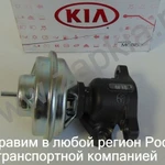 фото Клапан ЕГР Hyundai Tucson D4EA 2.0 28410-27250 2841027250 оригинал