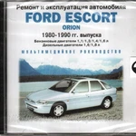 фото Ремонт и эксплуатация автомобиля. Ford Escort 1980-1990 (Jewel) (PC) (Jewel