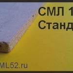 фото СМЛ 10мм СТАНДАРТ листы НЕ ГОРЮЧИЕ, ВЛАГОСТОЙКИЕ - для внутренних работ