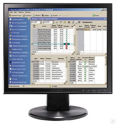 Фото Модуль программного обеспечения "Учет рабочего времени" PERCo-SM07