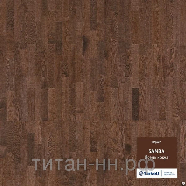 Фото Паркетная доска Samba New (Ash Cocoa Cl Tl 1123)