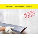 Фото №3 Штукатурка гипсовая Profi Gyps Weber Vetonit, 30 кг