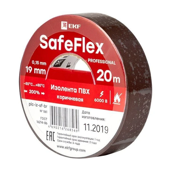 Фото Изолента ПВХ 19мм (рул.20м) кор. SafeFlex EKF plc-iz-sf-br