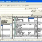фото Загрузка справочников в 1С (7.7) из Excel, OpenOffice, 1C, TXT, DBF. Локаль