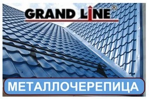 Фото Металлочерепица Grand Line 