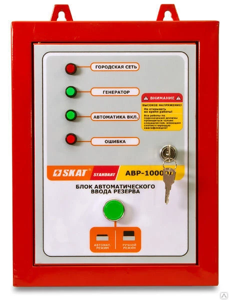 Фото Блок АВР - 10000 Д(аварийный запуск для диз. генераторов)