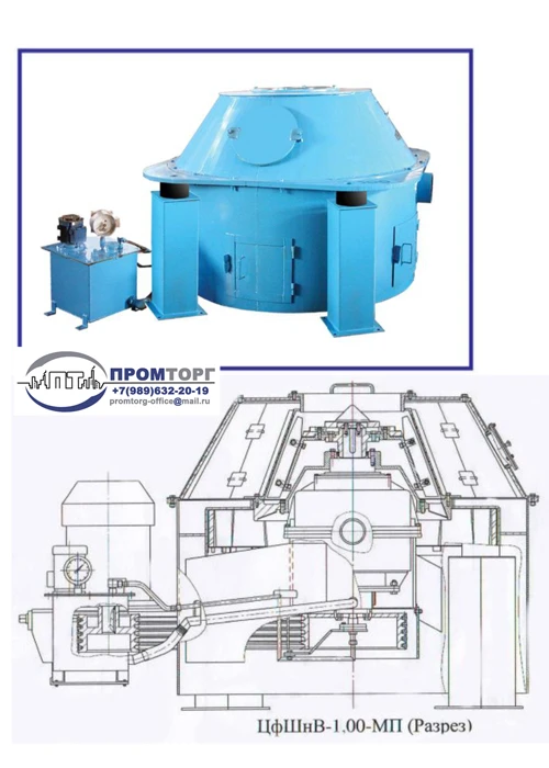 Фото Центрифуга ЦфШнВ-1,00-МП