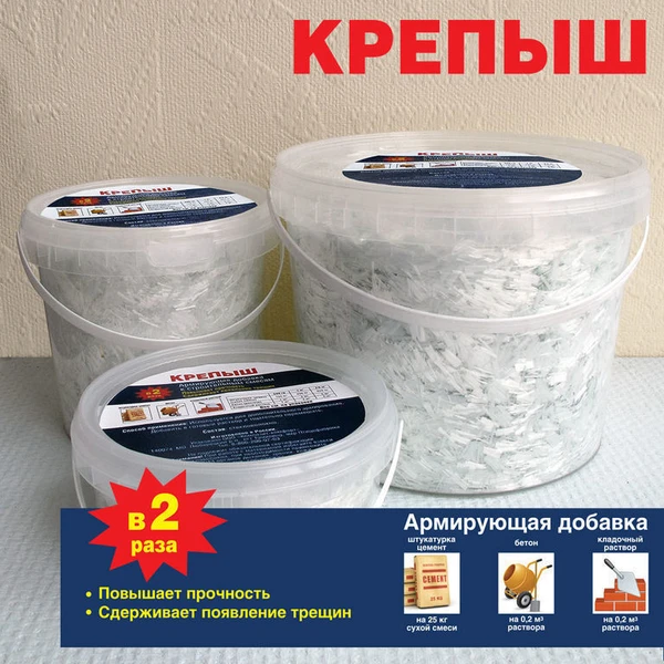 Фото Армирующая добавка Крепыш 12,5 кг фибра из стекловолокна