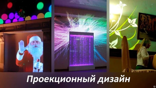 Фото Видеопроектор