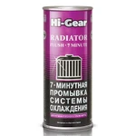 фото Промывка системы охлаждения Hi-Gear, 444 мл. HG9017