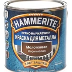 фото Молотковая эмаль по металлу Hammerite 2,5 л