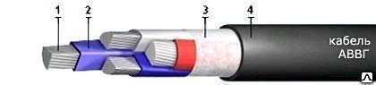 Фото Кабель АВВГнг 3х4+1х2,5 -0,66 ож
в