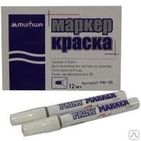 Фото Маркер-краска "MunHwa" Paint Marker.