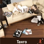 фото Доска паркетная TANGO ASH COGNAC MIB PL 2215X164