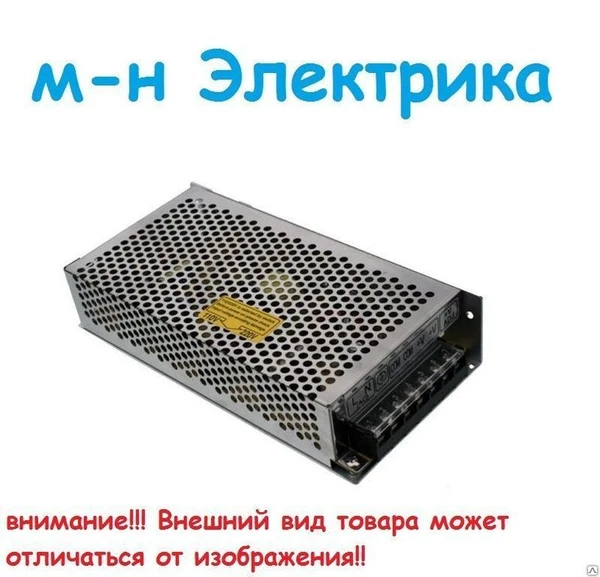 Фото Блок питания металлическая IP23 50Вт.