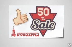 Фото Изготовление прямоугольных стикеров размером 90х50